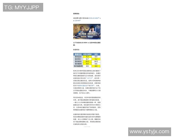 lgd战最近的比赛-LGD战队近期的比赛表现-lgd战最近的比赛